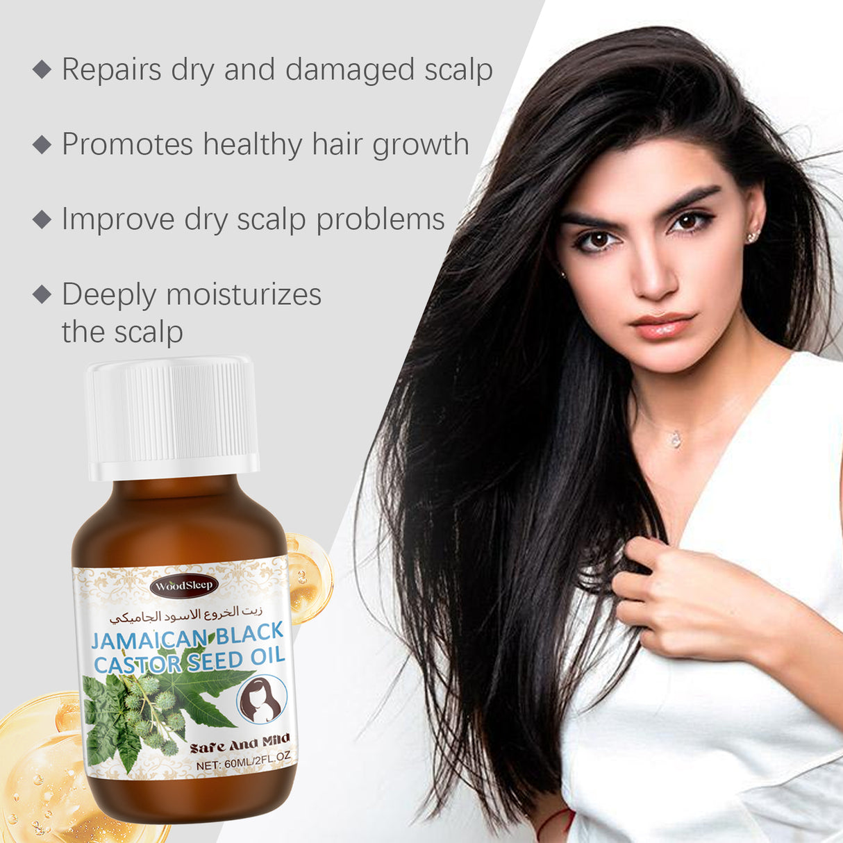 Black Castor Hair Care Oil Nourishes Hair And Scalp Smoothing Repair Perm Essence Hair Care Oil - V.I.P Digital Presence