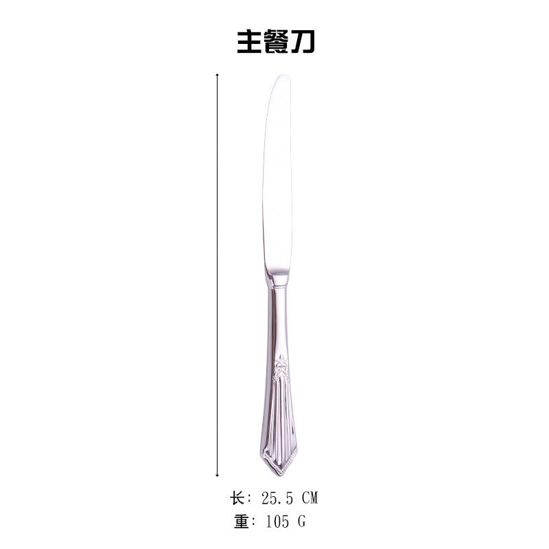 304 stainless steel knife, fork, spoon, hotel Western tableware, steak knife, fork, dessert spoon, fork, 4 piece set - V.I.P Digital Presence