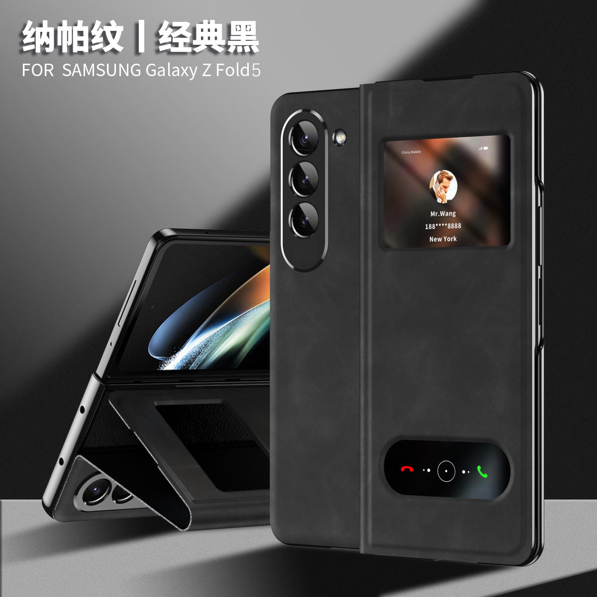 Suitable for Samsung Fold6 phone case folding FOLD5 protective case pure pigment leather 5G business full package anti drop leather case - V.I.P Digital Presence