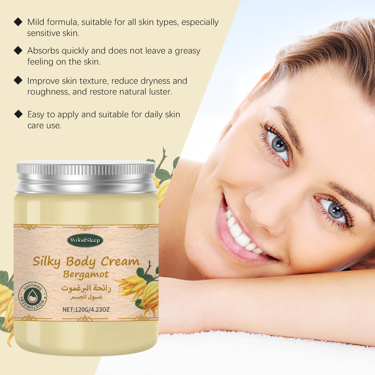 Bergamot Moisturizer Nourishes Skin With A Smooth, Moisturizing, Refreshing, Non-Sticky Skin Care Cream
