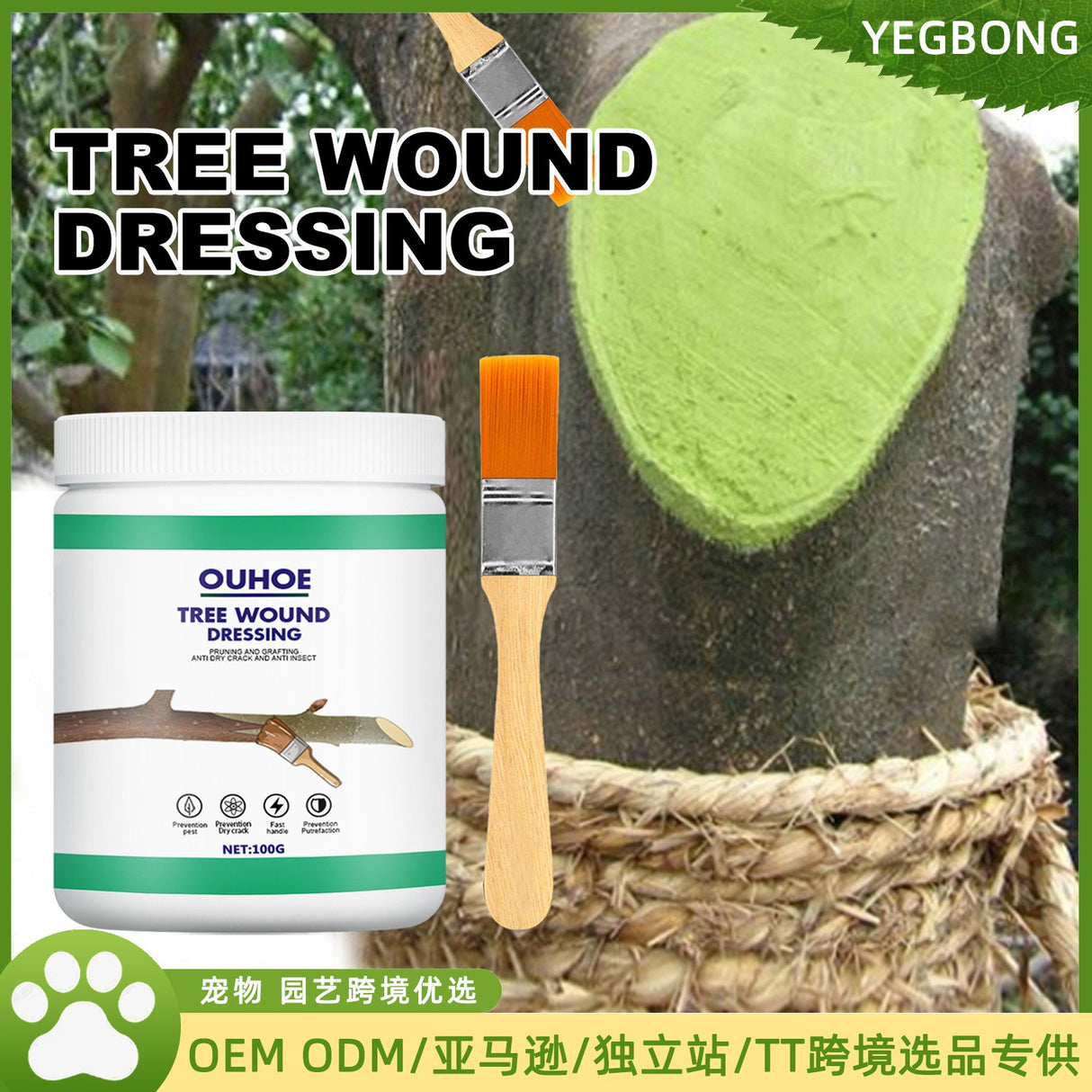 Seedling Tree Wound Sealer Callus Scars Cut Paste Bonsai Pruning Sealer Saw Cuts Coating Tree Wound Healing Paste Tree - V.I.P Digital Presence