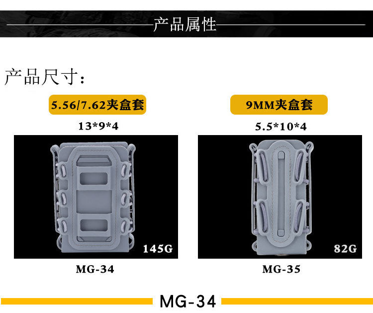 Live CS Tactical Waist Hanging Box 5.56&7.62 Elastic Scorpion Quick Pull Outdoor Multi purpose Kit - V.I.P Digital Presence