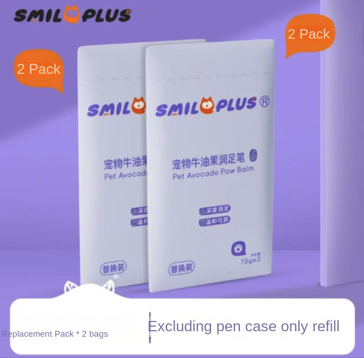 Pet Dog Paw Care Moisturizing Foot and Nose Pen Cream for Cats - Nourishing and Moisturizing Pad Care to Prevent Dryness and Cracking - V.I.P Digital Presence