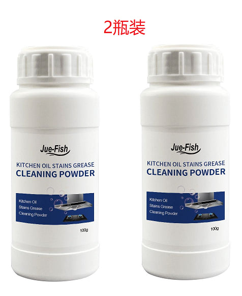 Oil Cleaning Powder, Kitchen Range Hood Stove Oil Rust Dirt Cleaning Powder - V.I.P Digital Presence