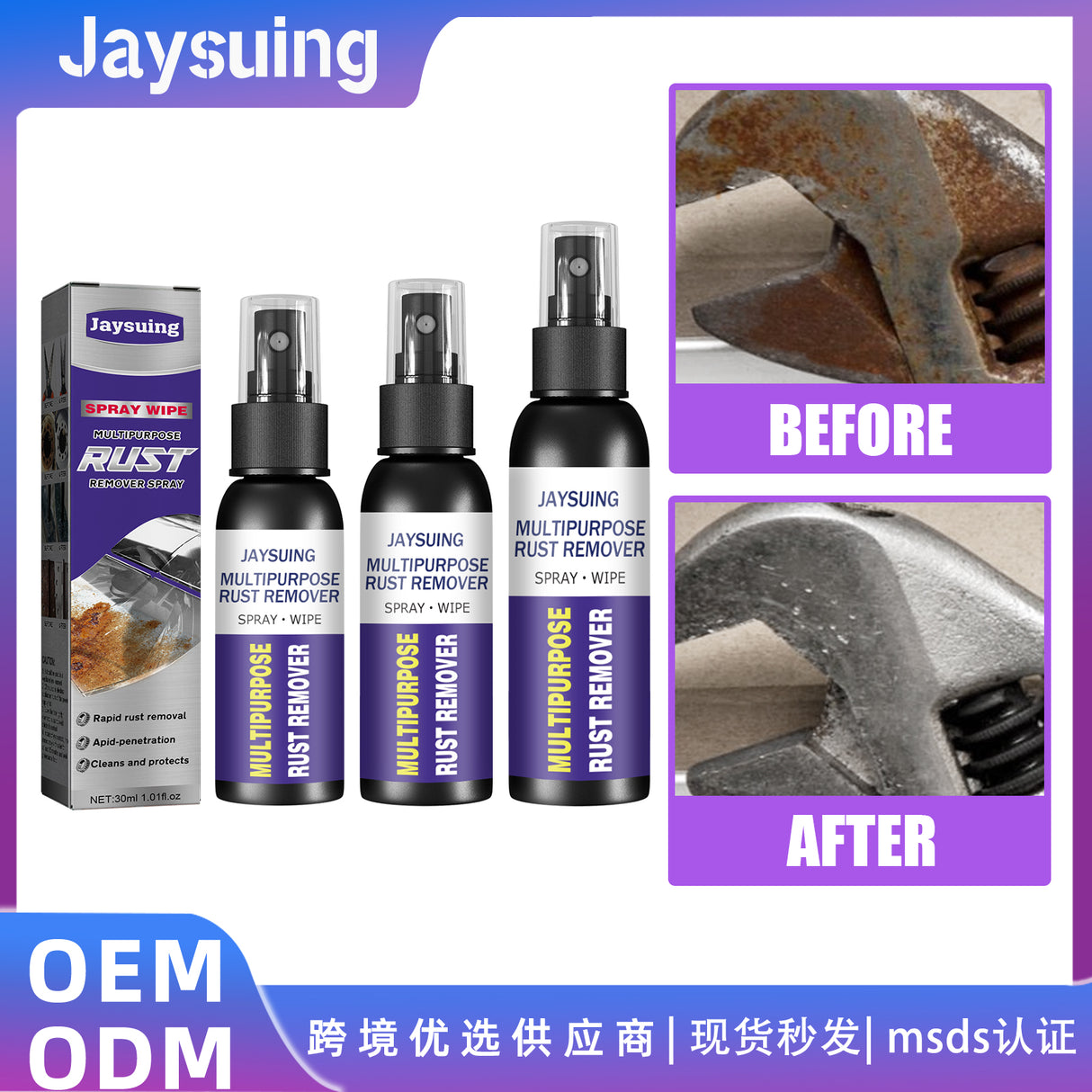 Metal Rust Remover, Multi-Functional Automotive Hub Polishing Retreader Faucet Stainless Steel Rust Removal - V.I.P Digital Presence