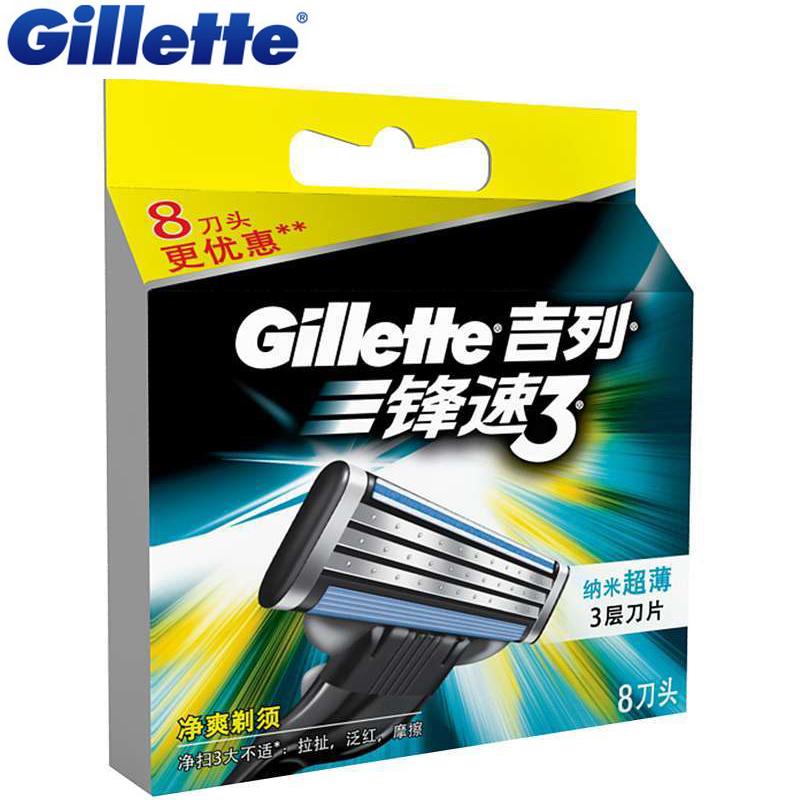 Gillette Mach 3 Men's Face Shaving Razor Blades Brand Mach3 Beard Shave Blade For Men 8Pcs/Pack - V.I.P Digital Presence