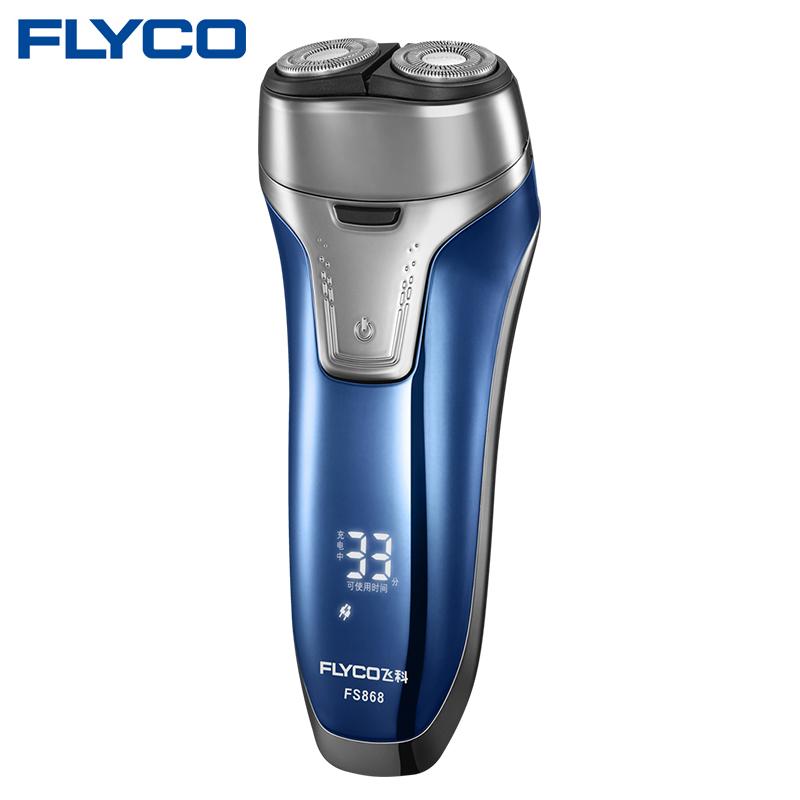 Flyco Electric Razor 2 independent floating heads Full Body washable Electric shaver FS868 - V.I.P Digital Presence