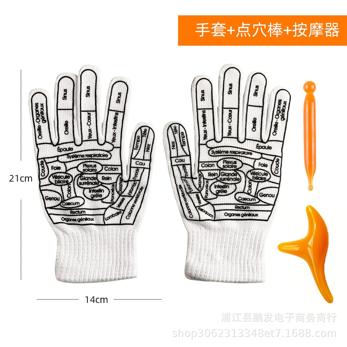 Reflexology Socks Women Foot Massage Meridian Acupoint Reflex Area Acupoint Socks And Foot Acupoint Illustration Socks for Foot - V.I.P Digital Presence