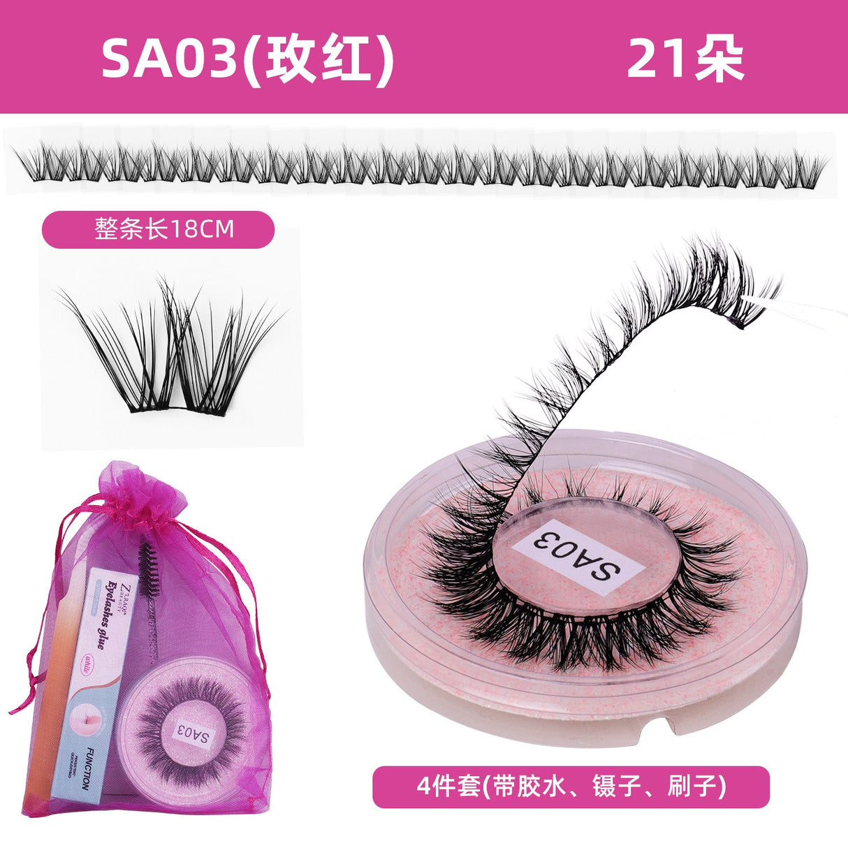 DIY false eyelashes set whole cut eyelashes European and American thick curling travel size eyelash combination - V.I.P Digital Presence