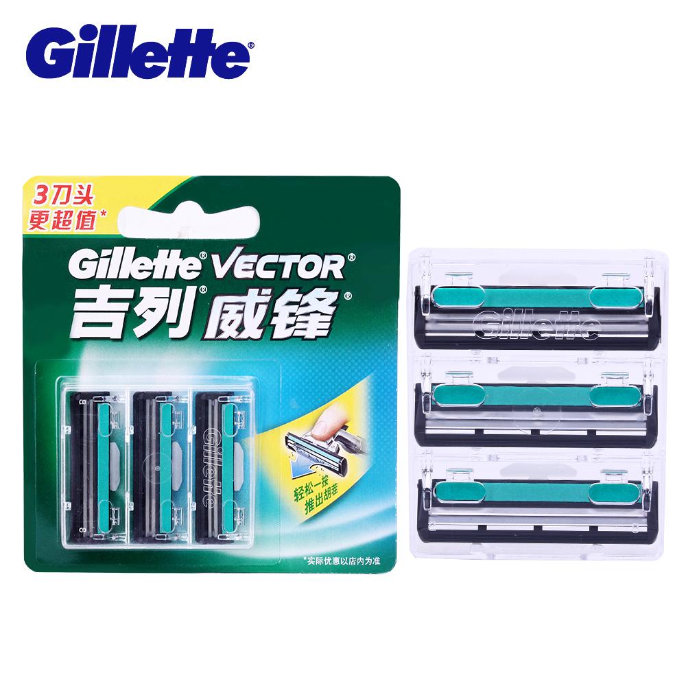 Gillette Vector Shaving Men Razor Blades Three Layer Shaver Blades - V.I.P Digital Presence