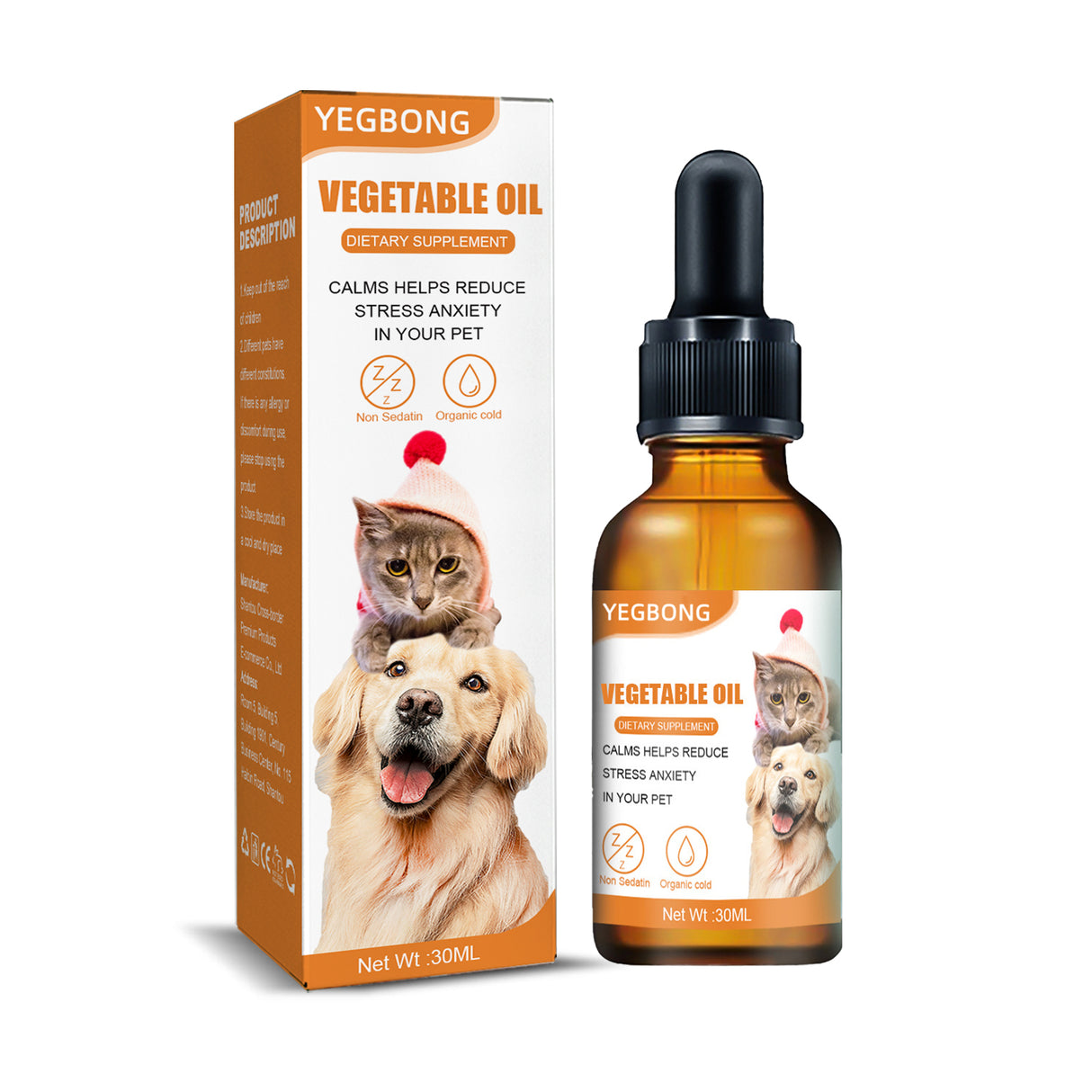 Cat And Dog Care Essence, Pet Cat And Dog Enhance Health Eat Care Sesame Seed Oil Essence - V.I.P Digital Presence