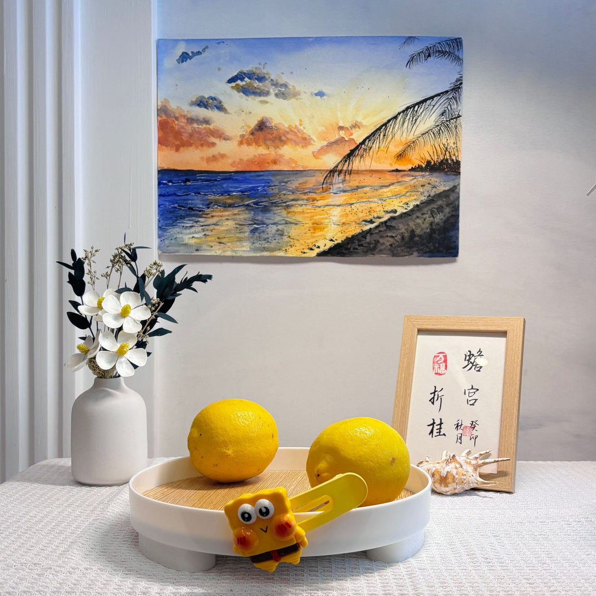 ins desktop cosmetics storage box tray entrance ornaments storage tray - V.I.P Digital Presence