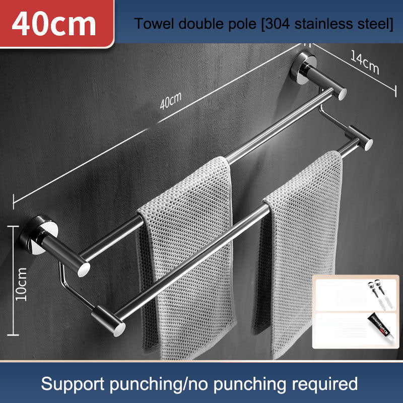304 stainless steel towel rack, non perforated, bathroom towel double pole hanging rack, household towel rack - V.I.P Digital Presence