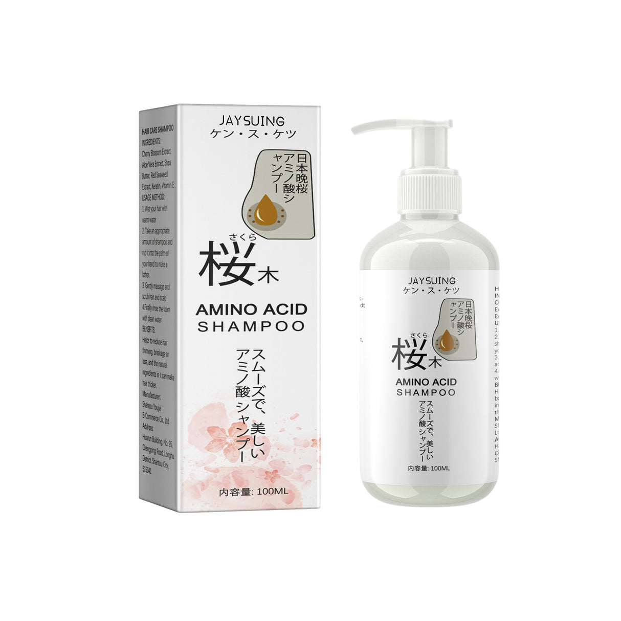 Amino Acid Shampoo, Deeply Clean The Scalp Repair Hair Follicle Damage Strengthen Hair Off The Hair - V.I.P Digital Presence