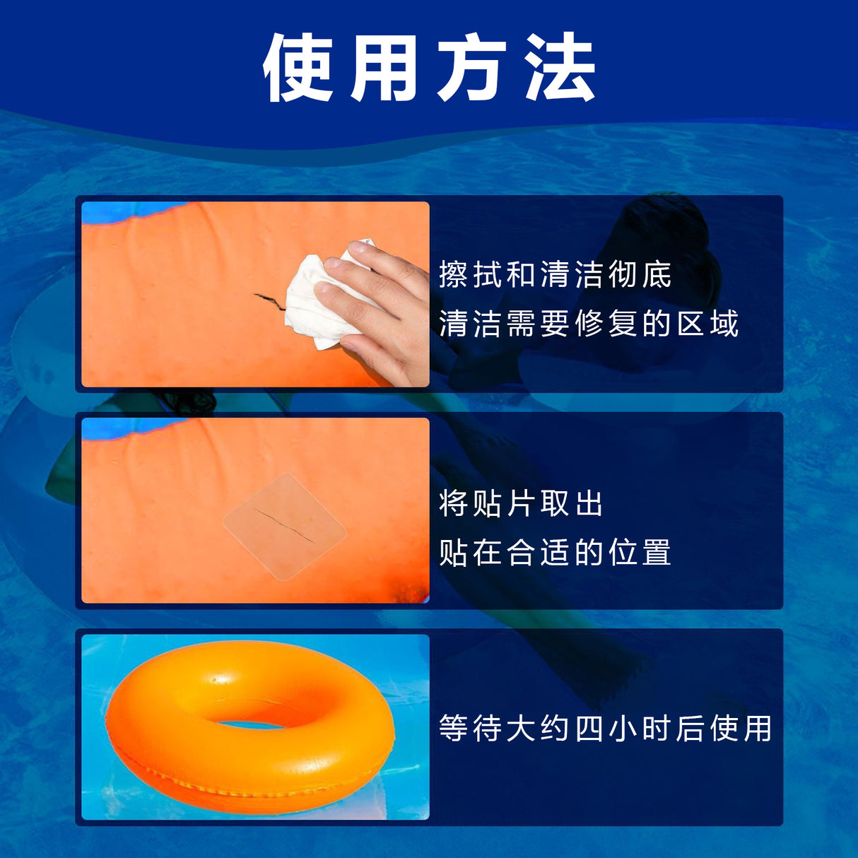 Nano Repair Patch, Pool Water Pad Tent Waterproof Supplementary Air Swimming Circle Special Repair Glue Paste - V.I.P Digital Presence