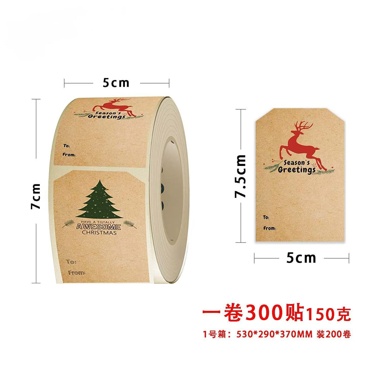 Christmas gift stickers decorative sealing sticker Merry Christmas Reward Self-adhesive labels Children's Day party - V.I.P Digital Presence