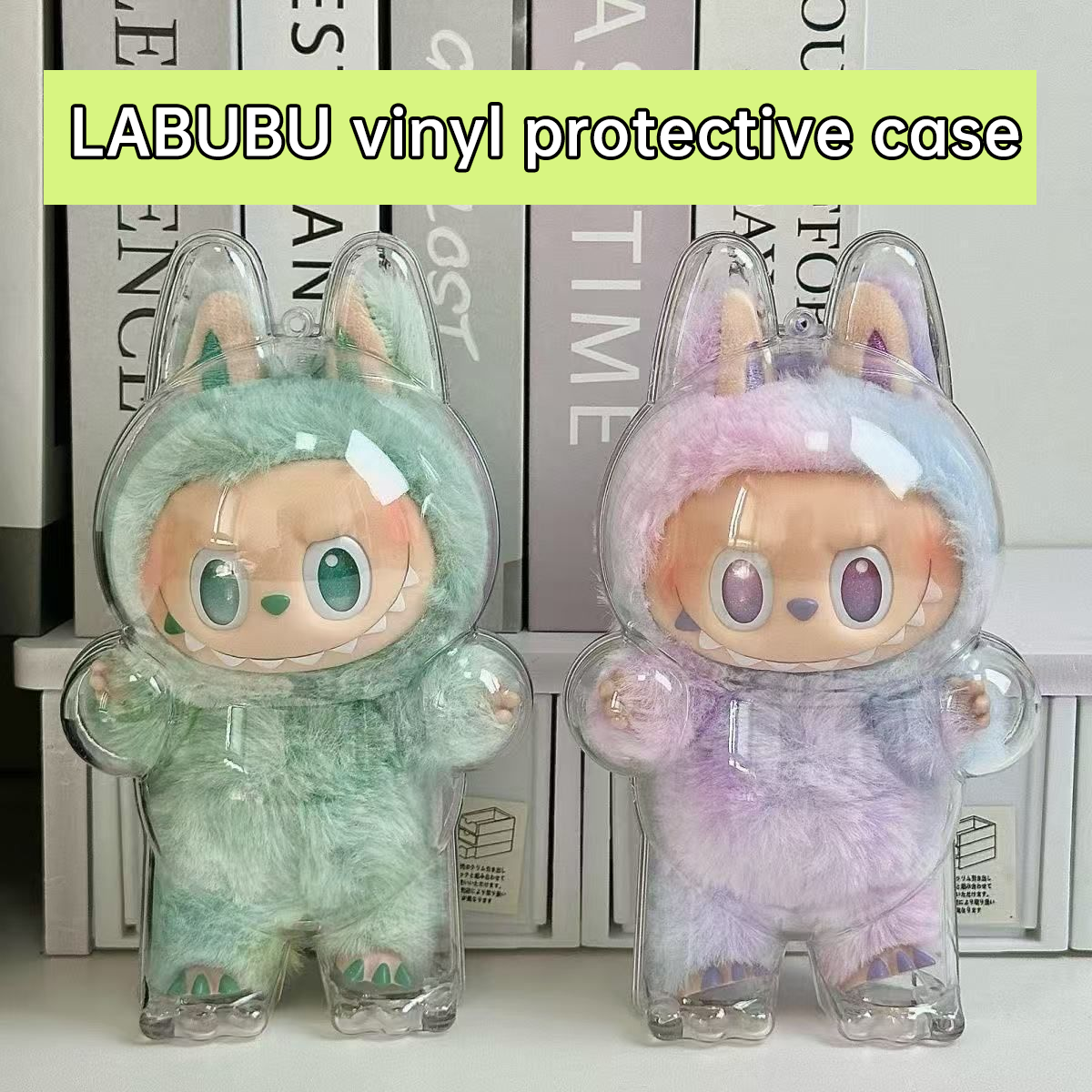 17cm Labubu Protector Case Labubu V1V2V3 Suitable for Wearing Clothes Protective Acrylic Storage Case Transparent DIY Gifts - V.I.P Digital Presence