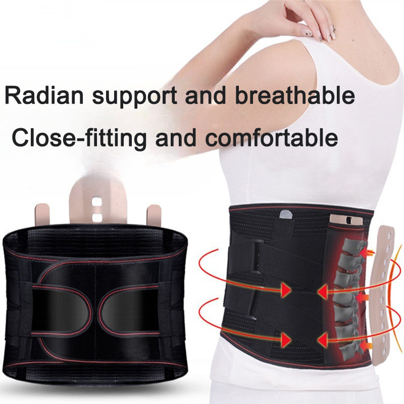 Self heating waist protection waist protection steel plate waist protection breathable waist protection - V.I.P Digital Presence