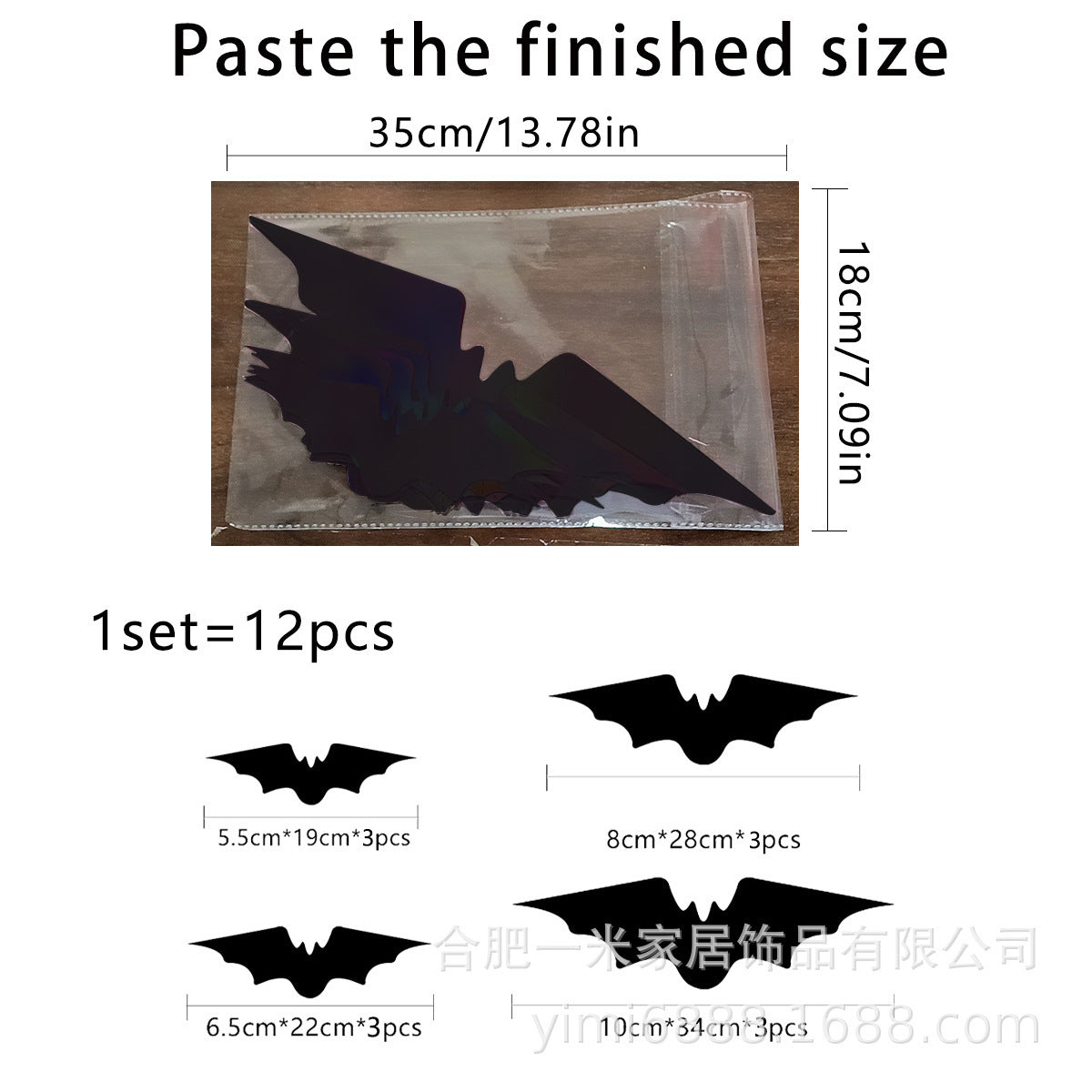 Halloween 3D Butterfly Bat Home Decor Wall Sticker 12 Pack Butterfly Sticker Wall Sticker - V.I.P Digital Presence