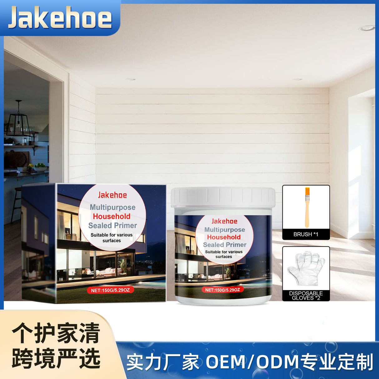 Multi-Purpose Household Sealing Primer, Wall Floor Primer Dust Removal Dust Floor Indoor And Outdoor Paint - V.I.P Digital Presence