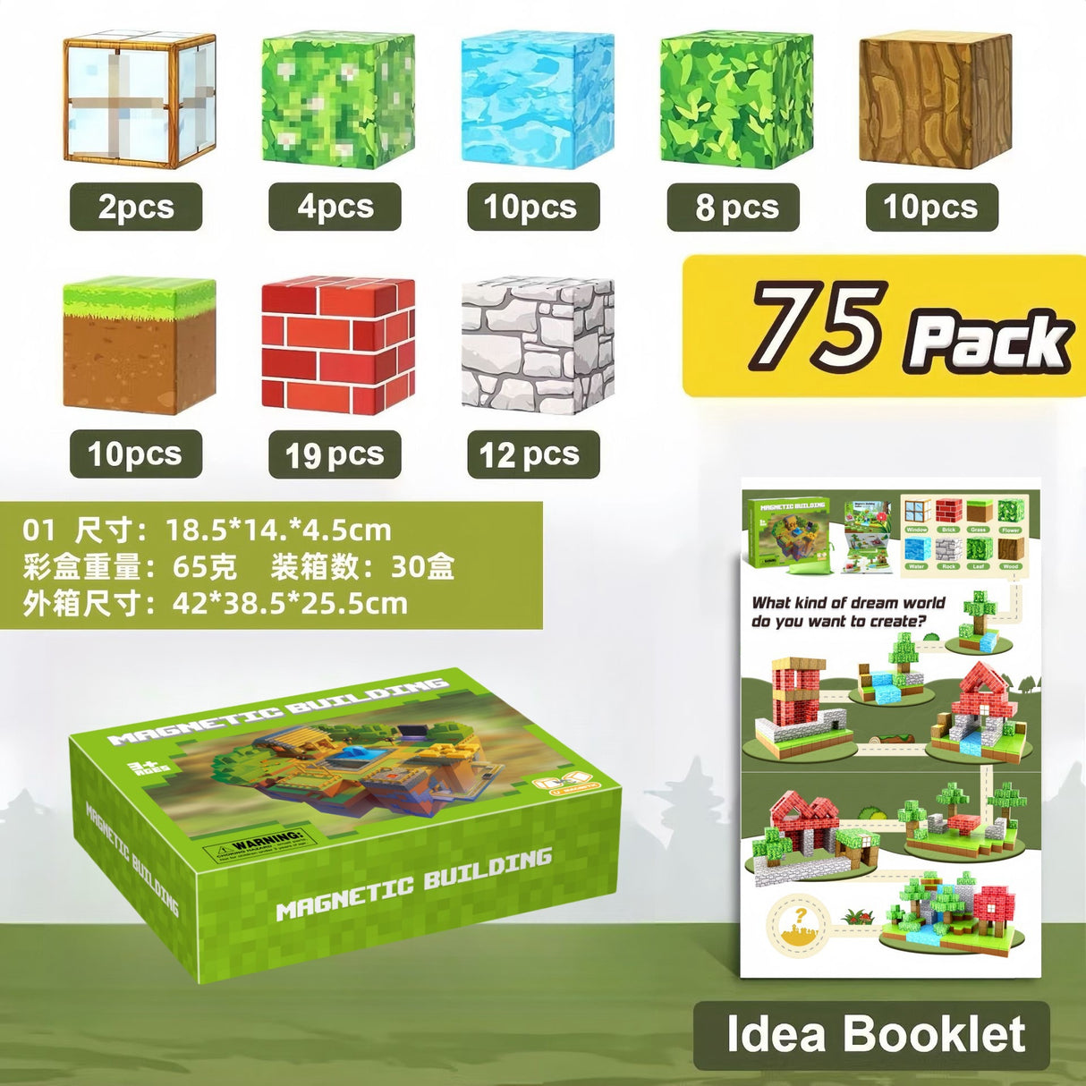 My Building World Magnetic Cube DIY Cherry Blossom Mountain Children's Educational Puzzle Assembly Toy Gift - V.I.P Digital Presence