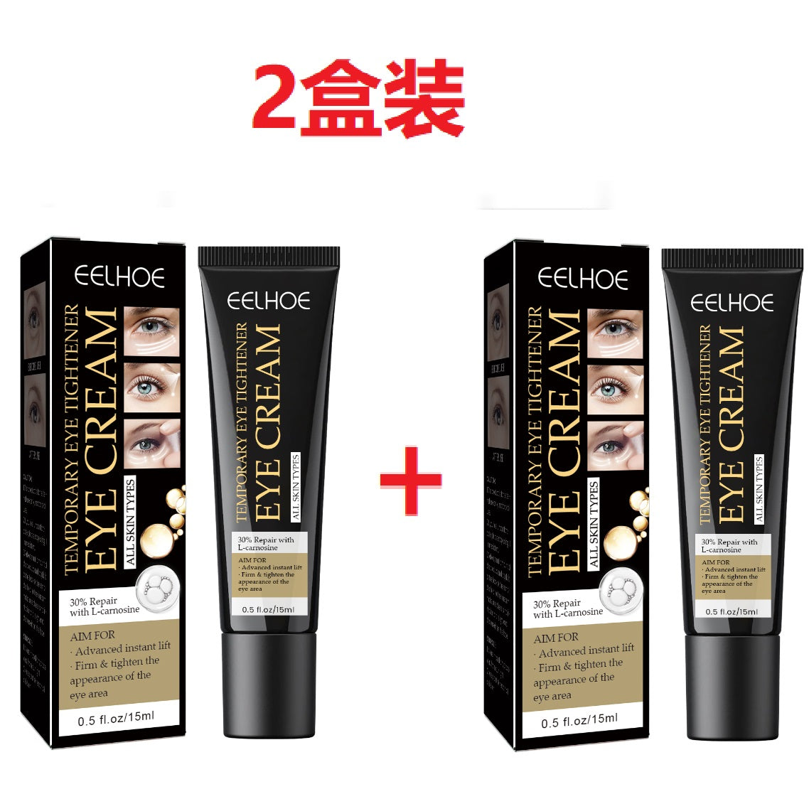 Instant Firming Eye Cream, Reduces Wrinkles, Dark Circles And Bags Under The Eyes, Hydrates And Tightens Eyes Cream