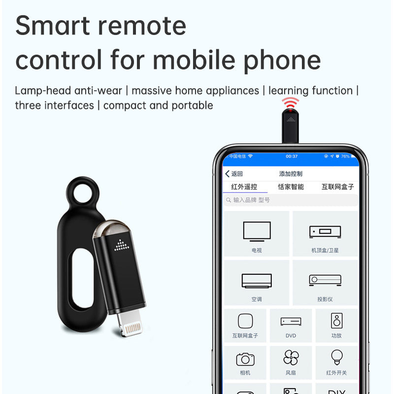 BHOOA mobile phone intelligent infrared remote control - V.I.P Digital Presence