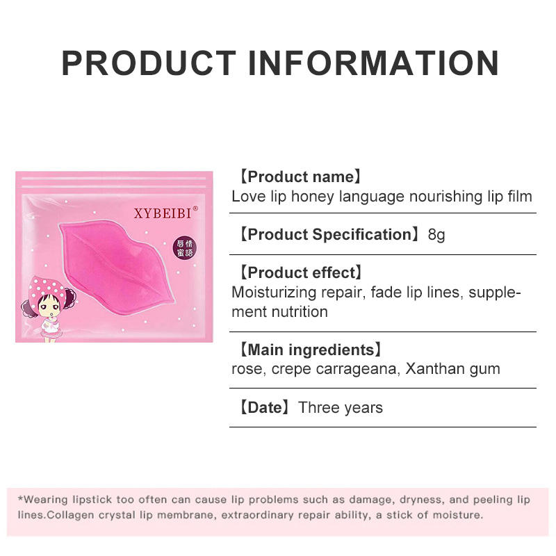 Lip mask is applied to remove dead skin fade lip wrinkles darken the lips moisturize and moisturize the lips - V.I.P Digital Presence