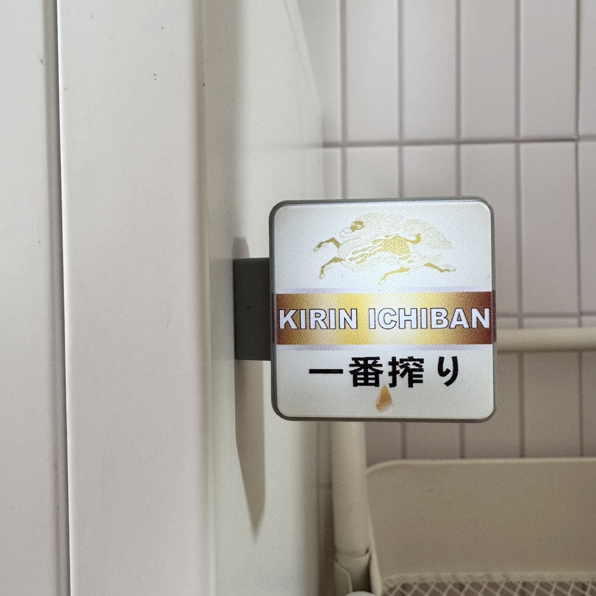 Creative Beer Series Magnetic Attraction Light Sign Fridge Magnet Perforated Board Entrance Door Luminescent Magnetic Decoration Magnetic Sticker - V.I.P Digital Presence