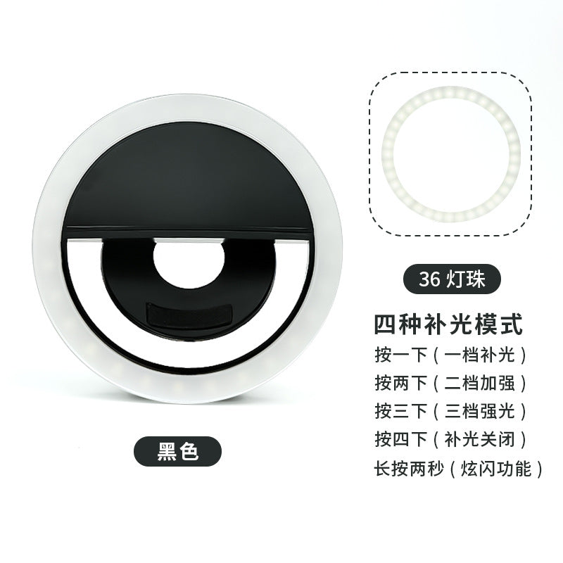 RK-12 Mobile Phone Fill Light Wholesale Live Beauty Selfie Lighting Round Flash Charging LED Fill Light - V.I.P Digital Presence