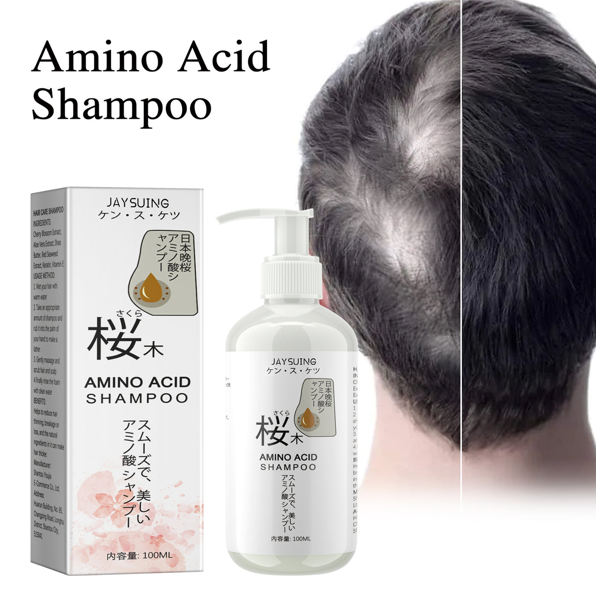 Amino Acid Shampoo, Deeply Clean The Scalp Repair Hair Follicle Damage Strengthen Hair Off The Hair - V.I.P Digital Presence