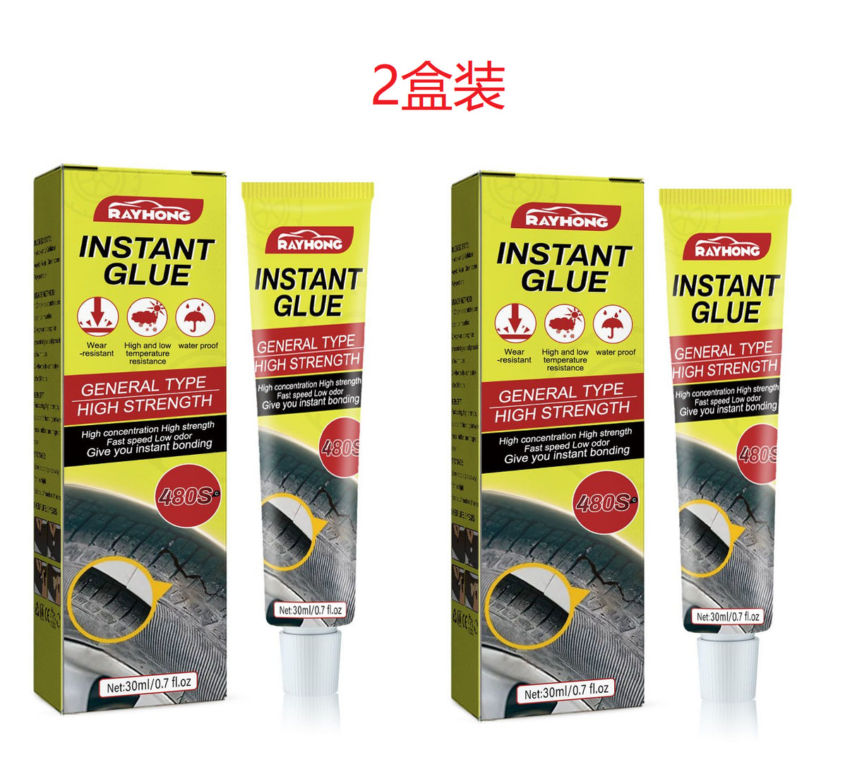 Instant Glue, Car Tire Crack Repair Glue Tire Maintenance Repair Glue Sealing Adhesive - V.I.P Digital Presence