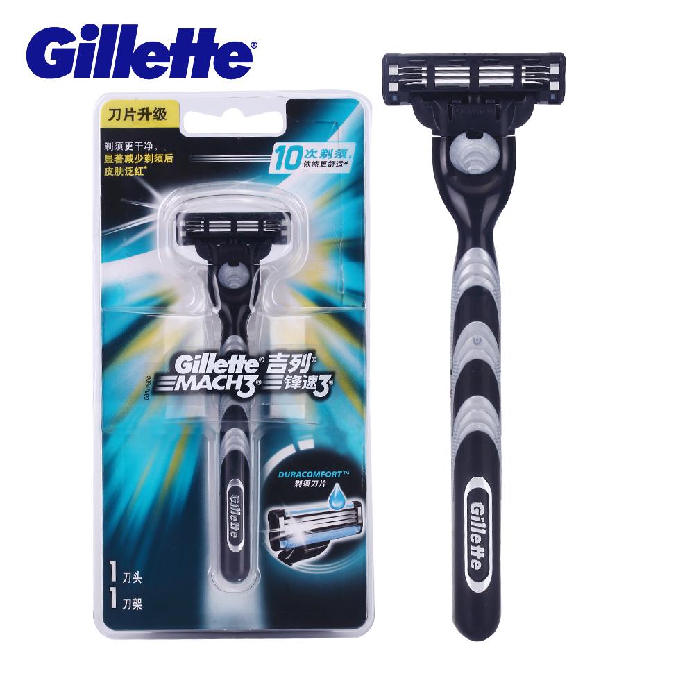 Gillette Mach 3 Turbo Shaving Razor Blades For Men Shaver - V.I.P Digital Presence