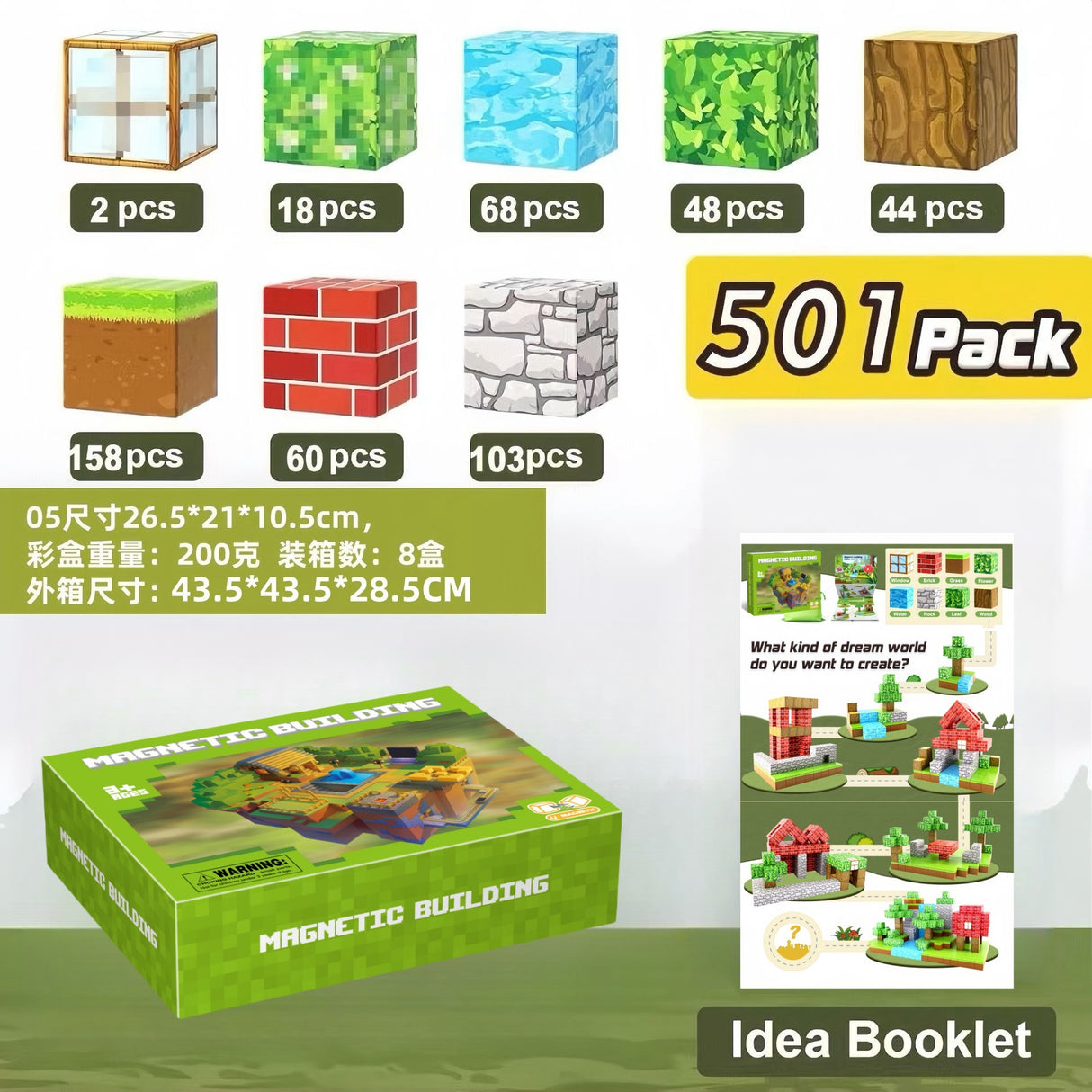 My Building World Magnetic Cube DIY Cherry Blossom Mountain Children's Educational Puzzle Assembly Toy Gift - V.I.P Digital Presence