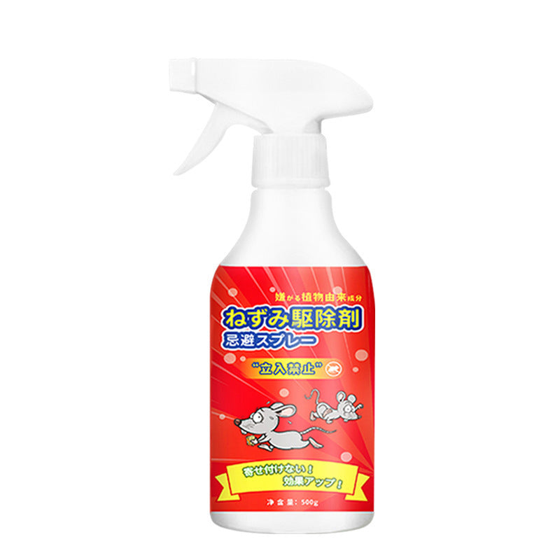 Household plant smell rat repellent spray long-lasting rat repellent spray - V.I.P Digital Presence