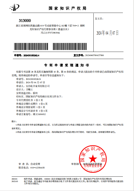 Accent Rocking Chair with Footrest High Back Rubber Wood Rocking Legs Bedroom Living Space 38.6D X 26.8W X 40.6H Inch - V.I.P Digital Presence