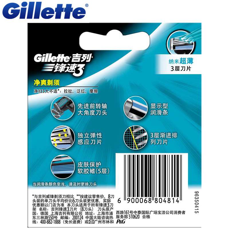 Gillette Mach 3 Men's Face Shaving Razor Blades Brand Mach3 Beard Shave Blade For Men 8Pcs/Pack - V.I.P Digital Presence