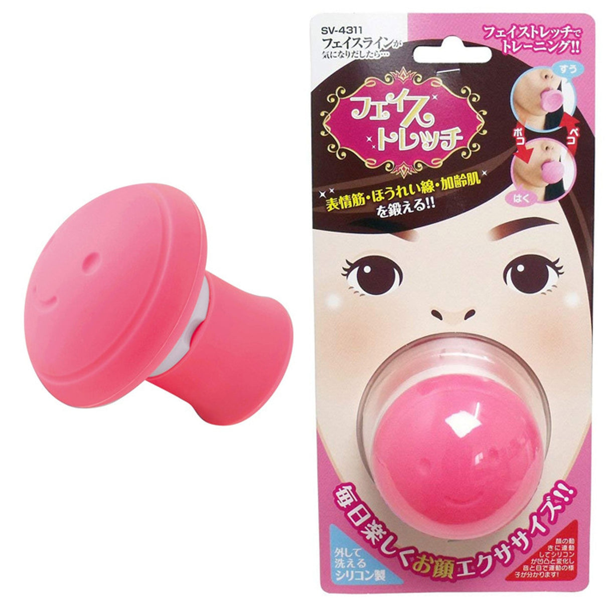 Skin Lifting Masseter Silicone V Face Facial Lift Double Chin Slim Skin Care Firming Expression Exerciser Remove Masseter - V.I.P Digital Presence