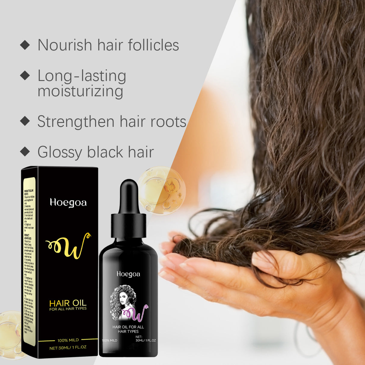 Moisturizing Hair Care Oil Nourishes Scalp Care Repair Hair Quality Frizzy Smooth Hair Moisturizing Hair Care Oil - V.I.P Digital Presence