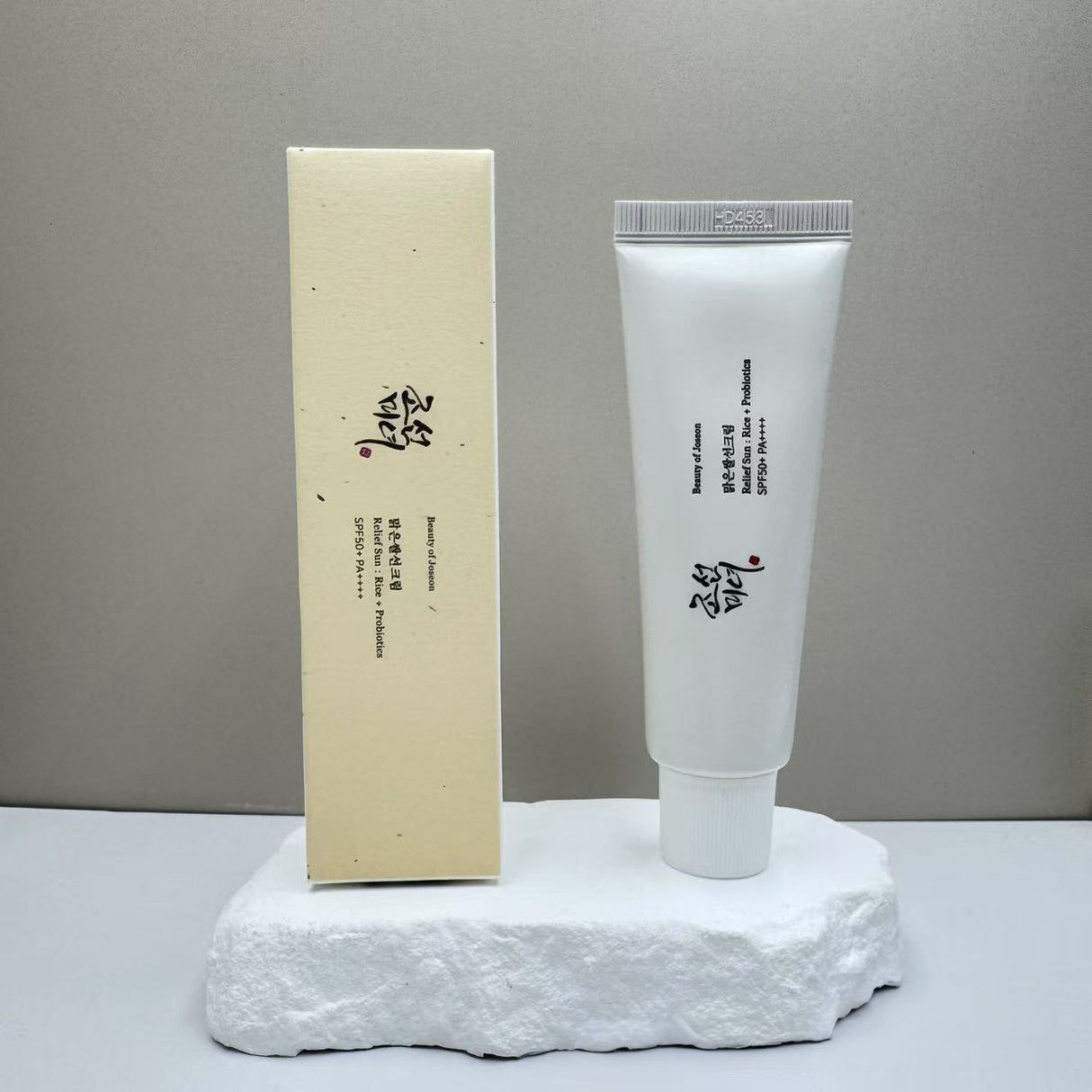 Korean Beauty of Joseon Korean Beauty Series Toner Sunscreen Cream - V.I.P Digital Presence