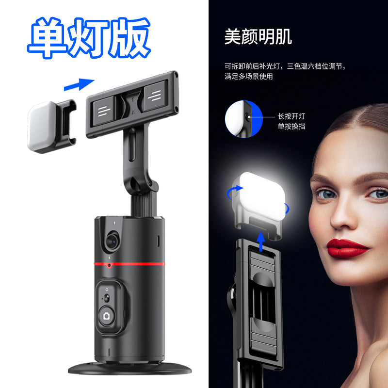 P02 Auto Face Tracking Stand 360 Rotation Phone Holder Desktop Tracking Gimbal Stabilizer Tripod for Live Vlogging Video - V.I.P Digital Presence