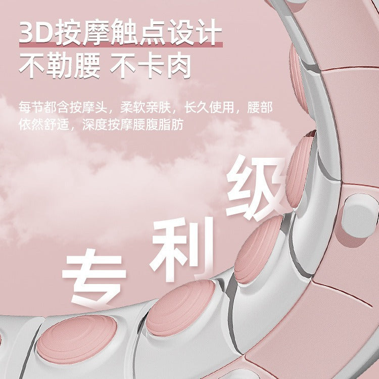 Intelligent Hula Hoop Female Slimming Belly Artifact Waist and Waist Excess Fat Sports Equipment Weight Loss and Fat Burning Special - V.I.P Digital Presence