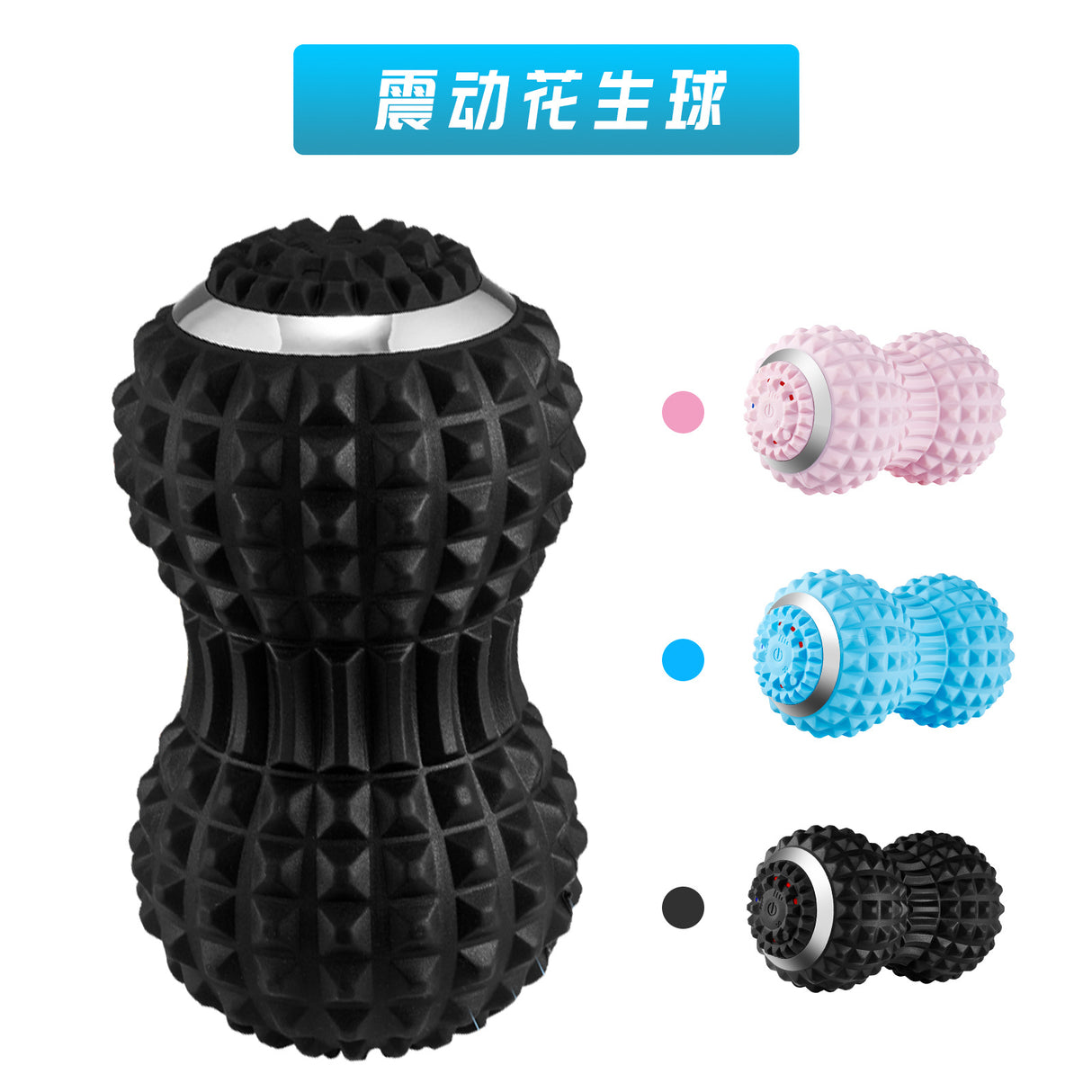 Electric massage peanut ball vibration yoga ball muscle fascia ball silicone ball vibration relaxation ball - V.I.P Digital Presence