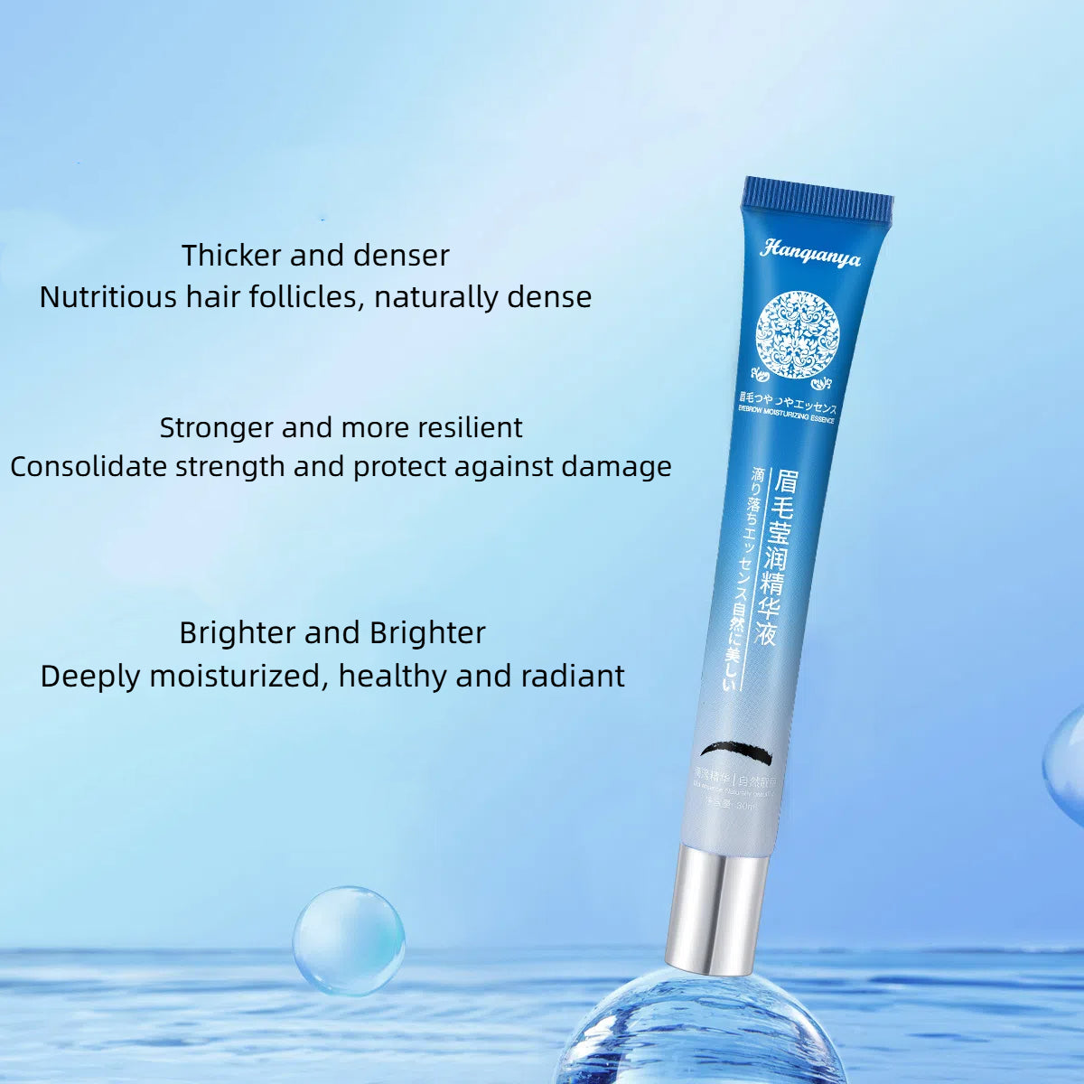 Eyebrow nutrition liquid dense natural growth nourish eyebrow repair hair follicle plant extract essence - V.I.P Digital Presence