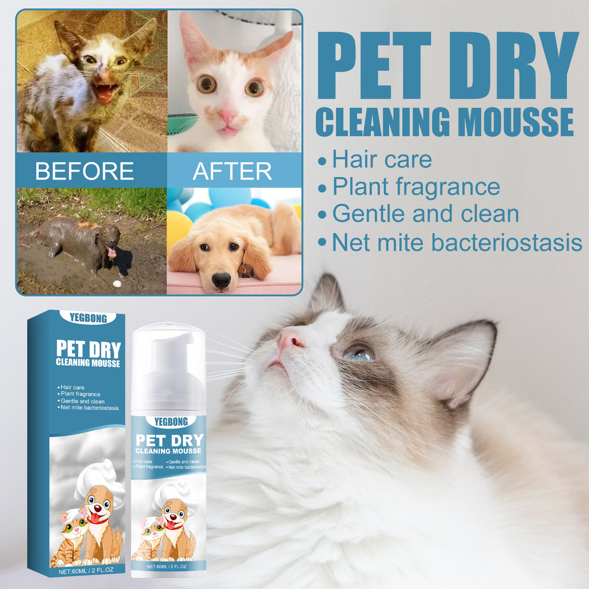 Pet Dry Cleaning Mousse Body Wash For Young Cats And Dogs Wash Free To Remove Odor And Smooth Hair Cleaning - V.I.P Digital Presence