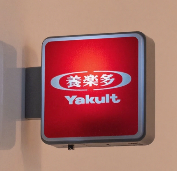 Mini Convenience Store fridge magnet stickers - V.I.P Digital Presence