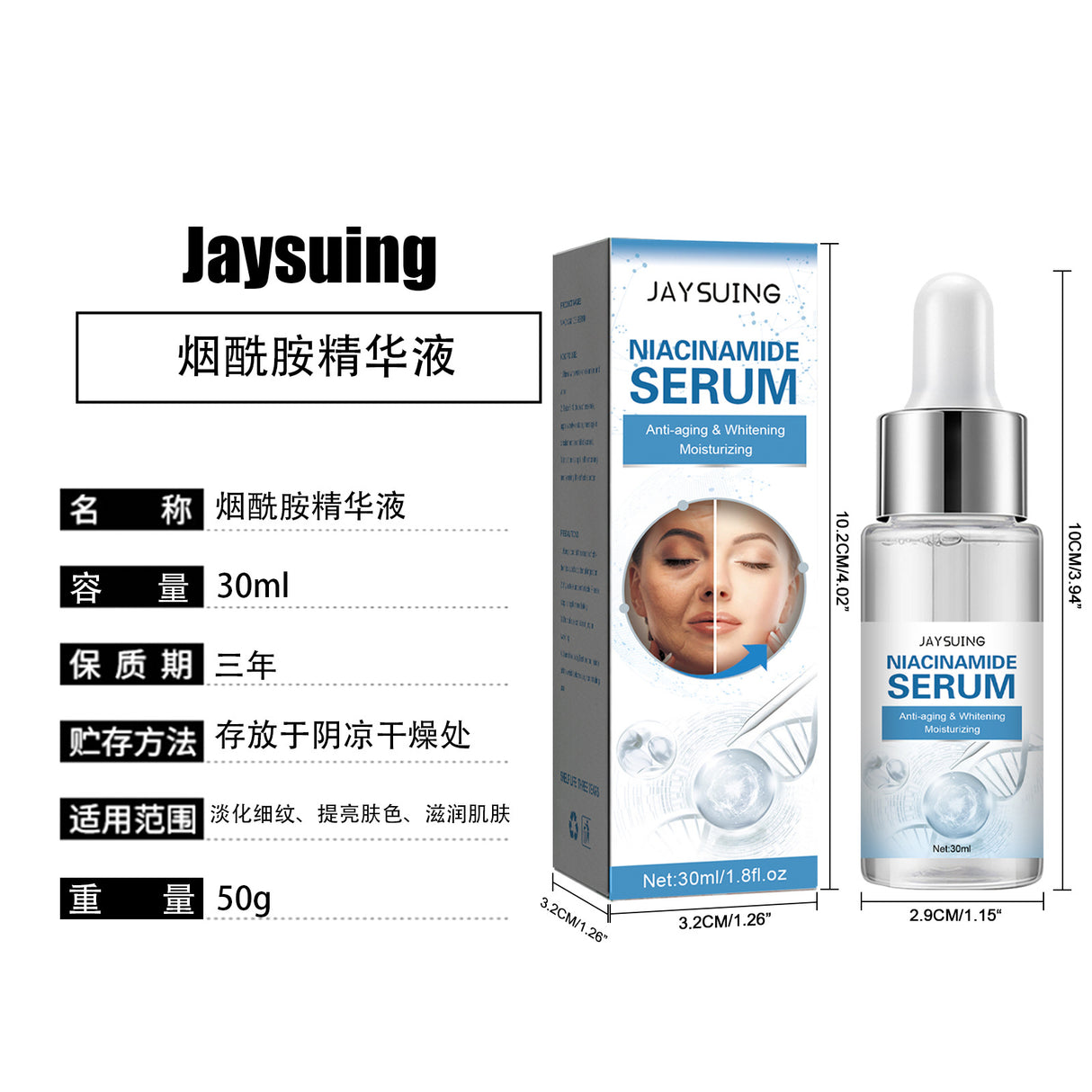 Niacinamide Serum, Lightening And Whitening Skin Moisturizing And Anti-Wrinkle Essence