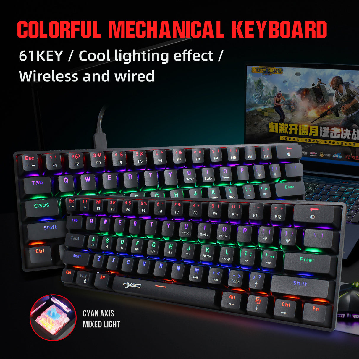 Mechanical 61 keyboard wired blue axis office keyboard gaming gaming illuminated RGB mechanical keyboard - V.I.P Digital Presence