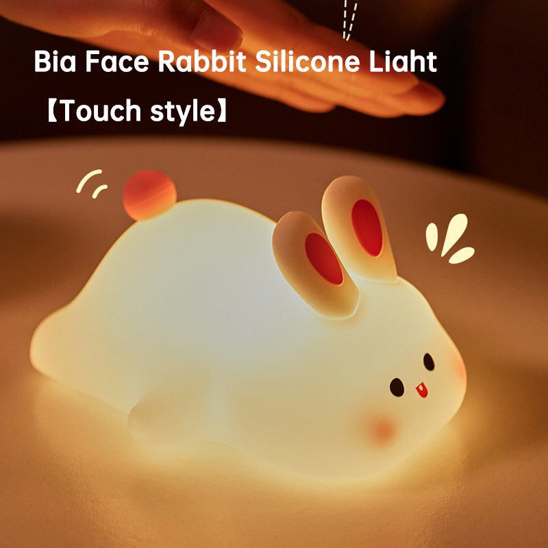 Silicone Night Lights Cute Rabbit Patting Lamp Rechargeable Timing Sleeping Night Lamp Holiday Party Decor Kids Gift Night Light - V.I.P Digital Presence