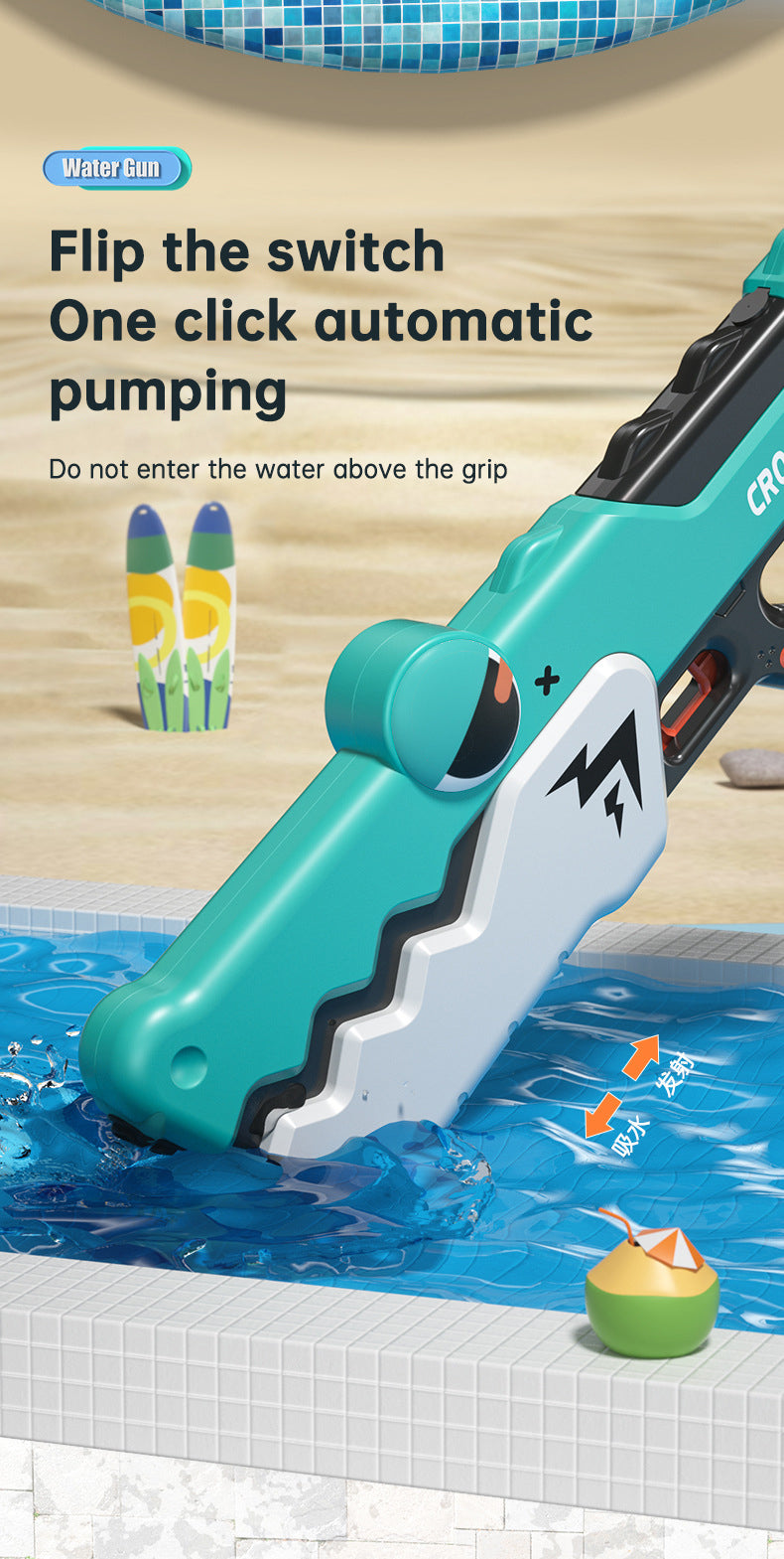 Cute Crocodile Automatic Electric Water Gun Summer Toy Gun Beach Outdoor Water Fight Toys - V.I.P Digital Presence